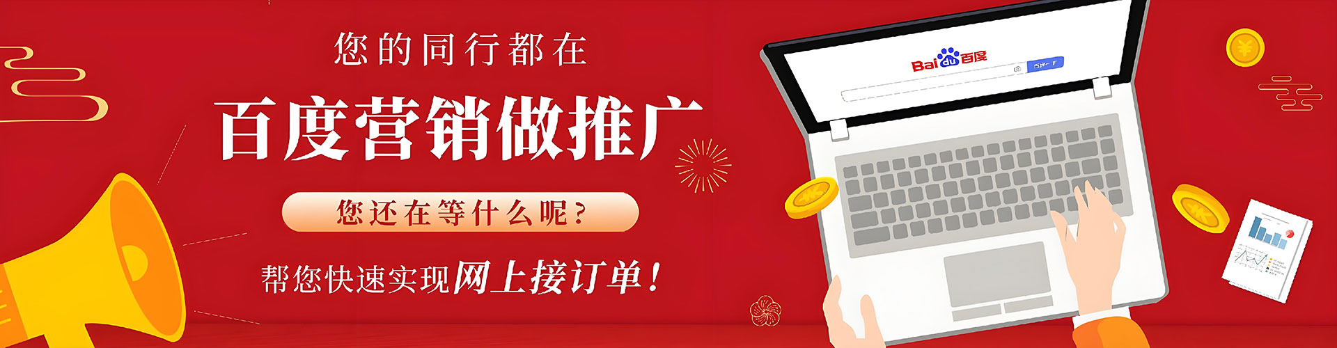 南召渠道开户返点