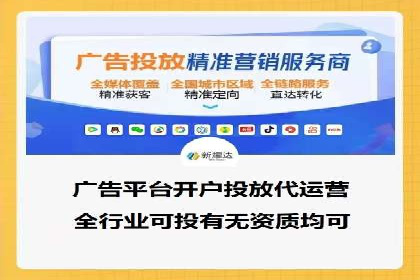 竞价广告的背后力量：某知名企业选择竞价推广公司的智慧